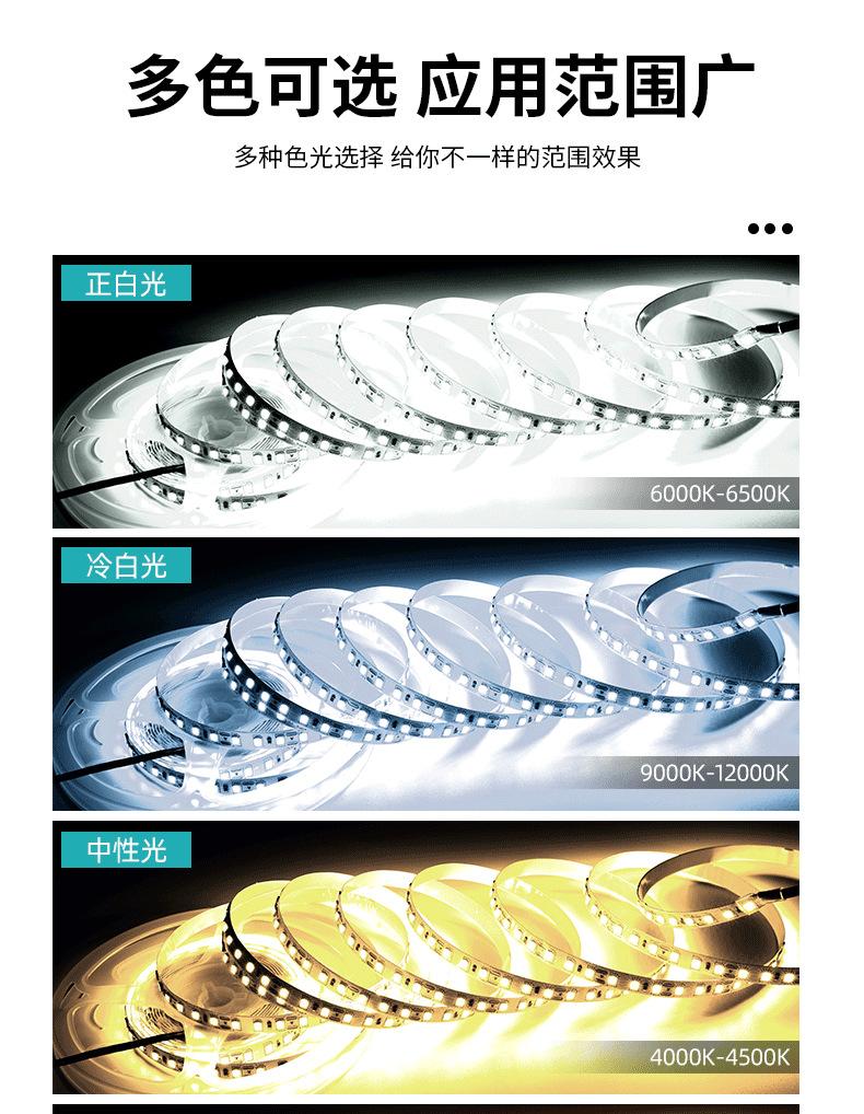 2.多色可选 应用范围广.png
