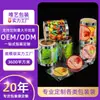 Película Selladora para Vasos de Papel y Plástico Calibre 90/95, Película Selladora para Vasos de Papel y Plástico de Doble Uso, Película Selladora Desechable para Leche de Soya y Té con Leche, Hecho a Medida