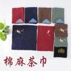 Pano de Chá Bordado de Algodão e Linho Pano de Chá Zen Porta-copos Presente de Alto Nível Acessórios para Conjunto de Chá Pano Quadrado de Chá Absorvente Espessado de Quatro Camadas