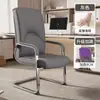 Cadeira de escritório confortável para sentar por longos períodos, cadeira de conferência, cadeira de computador específica para escritório, resistente e durável, cadeira em forma de arco, cadeira executiva