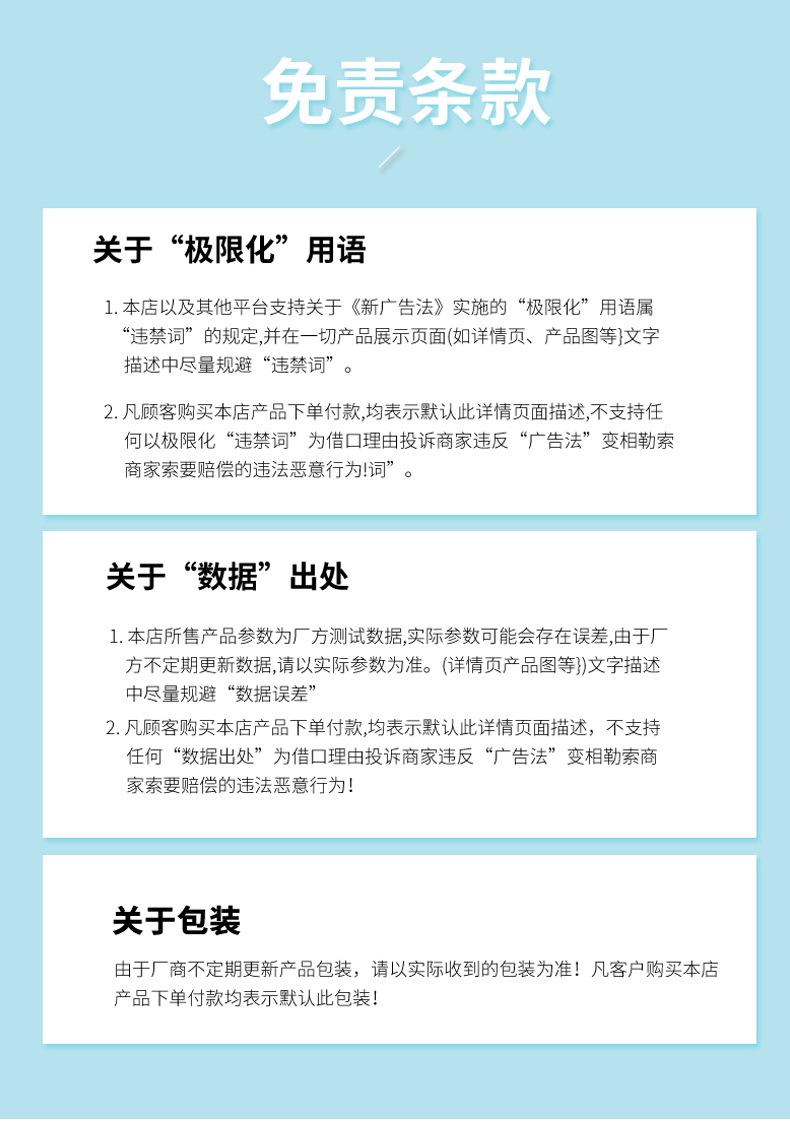 未标题-详情页_18