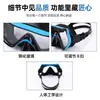 Máscara de buceo transfronteriza, anti-vaho de alta definición, equipo de buceo para jóvenes, máscara de snorkel con protección nasal integrada, gafas de buceo profesionales
