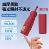 Guarda-chuva Personalizado com Logo Publicitário para Presente, Guarda-chuva de Bolso com Proteção UV Solar para Mulheres, Guarda-sóis Dobráveis 50% de Desconto