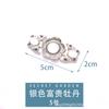 Botão de liga Hanfu Mãe e filho Botão Retro Estilo Chinês Cheongsam Fivela decorativa Estilo antigo Jeans Fivela de placa de metal