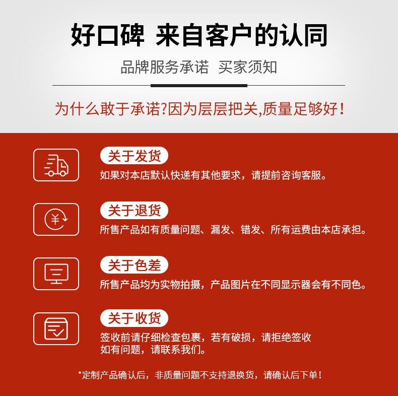 详情16