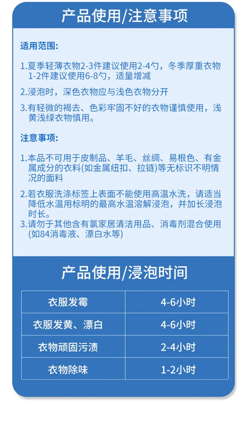 详情-带小标签_09