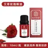 Aceite Esencial de Jengibre y Ajenjo Nanjing Tongrentang para Masaje y Gua Sha, Aceite Vegetal Calmante y Relajante, Artículo Único Dropshipping