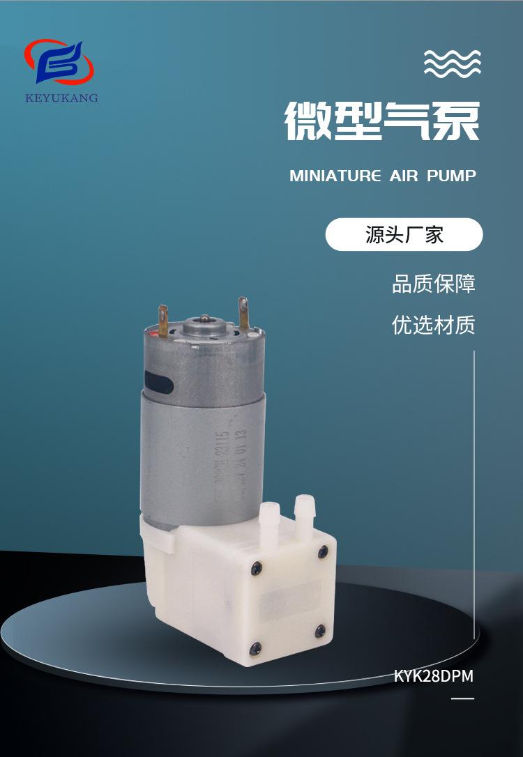 微型气泵详情页_06