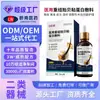 Apósito personalizado de mucina de mejillón recombinante médico para el crecimiento del cabello, dermatitis por rascado, eczema, abrasiones y quemaduras solares