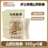 Especialidad de Granja de Henan Fideos de Camote Hechos a Mano Ñame Picante y Ácido 2.5kg Fideos Finos