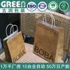 Sacos de Embalagem para Café, Chá com Leite, Panificação da Série Boba, Sacolas de Compras, Sacolas de Papel Kraft para Sobremesas, À Prova d'Água