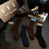 Calcetines Holgados Versátiles Simples de Doble Costura en Bloques de Color de Moda Otoño Invierno Cálidos Estilo Japonés Calcetines de Media Pantorrilla con Rayas Verticales Calcetas Zhuji