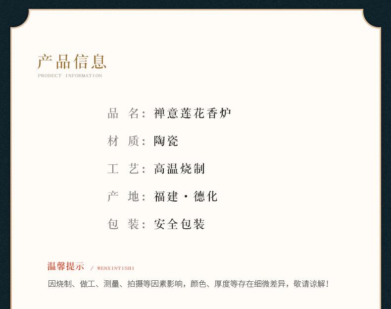 3荣墩-莲花香炉摆件_05