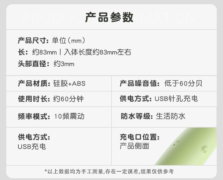 乐潮跳蛋详情 (15).gif