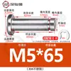 Acero Inoxidable 304 Pasador Cabeza Plana Ranurado Pasador de Posicionamiento Cilíndrico Pestillo con Anillo de Retención M4M5M6M8