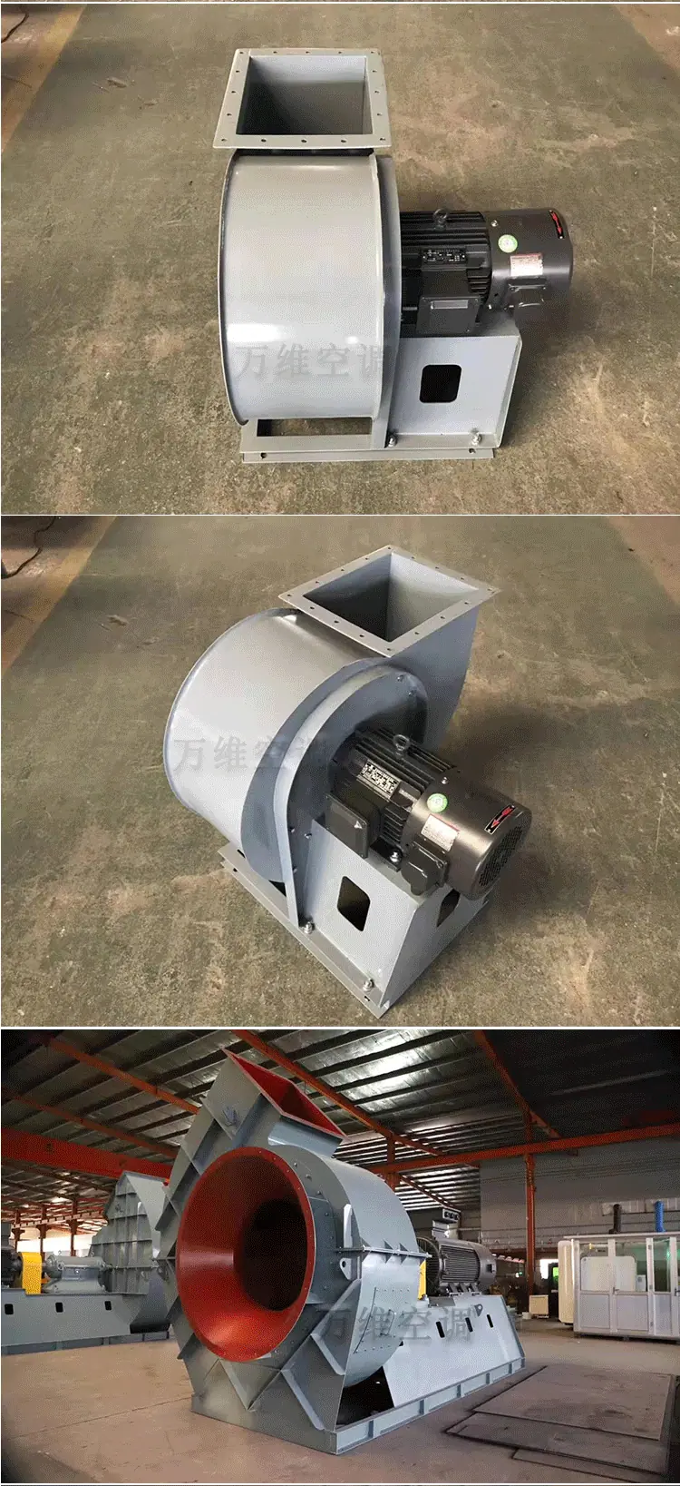离心风机详情页_05.gif
