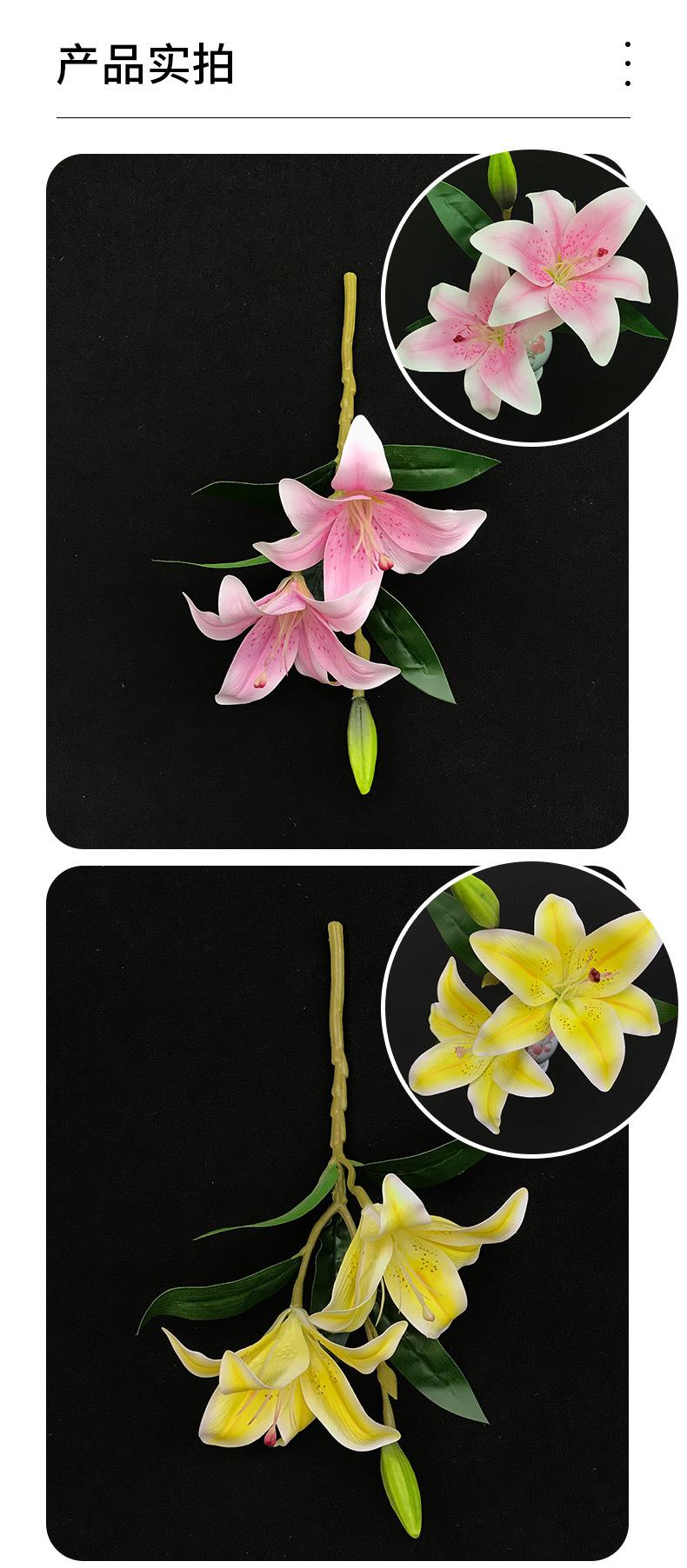 短枝2头百合（2花2蕾）_06.jpg
