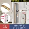Cerradura para Puerta de Dormitorio, Tipo Universal para Hogar Interior, Cerradura para Puerta de Madera, No Necesita Cambiar Agujeros, Manija de Puerta Ajustable, Reemplazo para Puertas Viejas