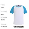 Camiseta de Algodón de Seda Helada de Verano Cuello Redondo Manga Corta Ropa Familiar a Juego Logo Personalizado Ropa de Trabajo Camisas Culturales Uniformes de Clase Camisas Publicitarias