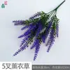 Pequeno Ramo de Folha de Tartaruga, Ramo de Lavanda com 5 Galhos, Flores Artificiais para Atacado de Fábricas de Comércio Exterior, Plástico Colorido para Paisagismo de Casamento