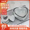 Molde para Pastel Chiffon con Base Desmontable en Forma de Corazón de 4/6/8 Pulgadas, Molde para Postre de Aleación de Aluminio, Herramienta para Hornear