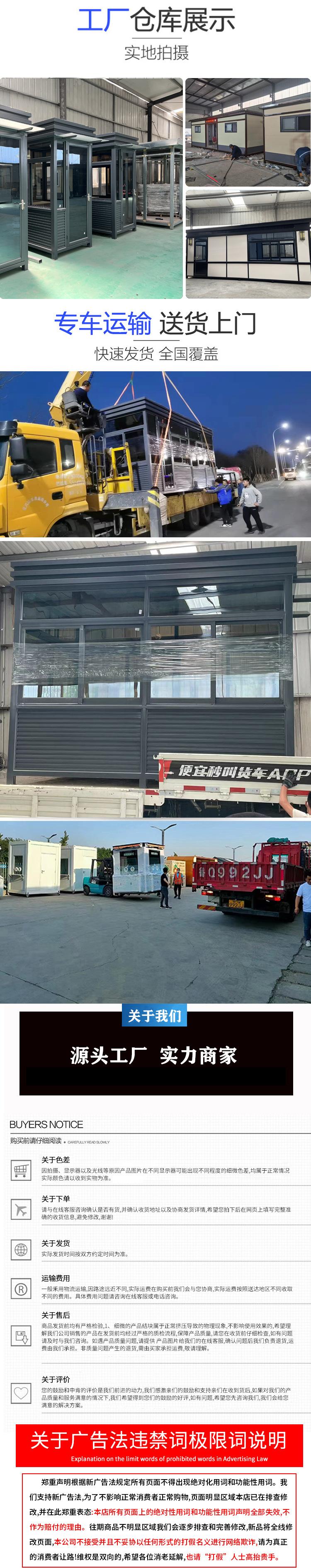 详情页_08.jpg