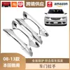 Lipos es Adecuado para Accesorios de Manija de Puerta de Honda Accord 08-23 Manija de Puerta Decorativa