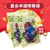 Bolsa de hueso translúcida sellada a color, a prueba de humedad, de grado alimenticio, para empaque de dulces de frutas secas, con cierre autoadhesivo, con múltiples especificaciones.