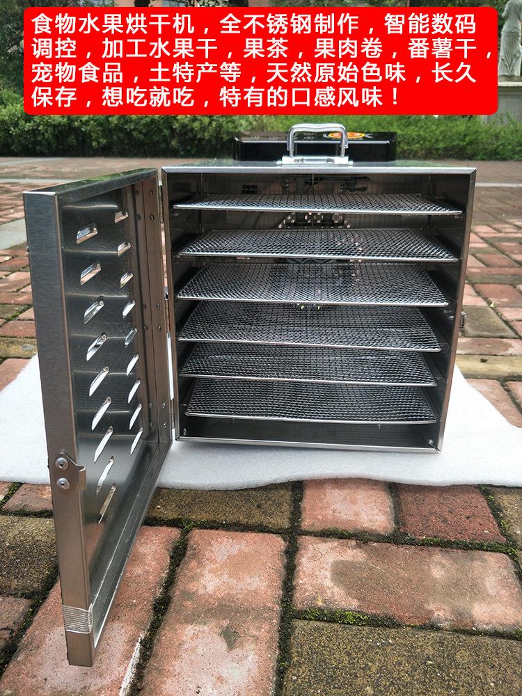 6层烘干机J实拍.jpg