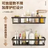 Estante de Almacenamiento para Baño Sin Agujeros, Estante de Almacenamiento de Alta Gama para Pared de Baño sin Clavos
