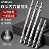 Punta de destornillador hexagonal de doble cabeza para destornilladores eléctricos, taladros manuales y destornilladores, con alta resistencia, fuerte magnetismo, antideslizante y alta dureza