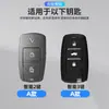 Funda para llave de coche Vinfast Vietnam para Zhonghua V5, decoración de carcasa totalmente metálica, llavero H330 de alta gama para hombres y mujeres