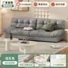 Sofá Nube Modelo Nuevo Minimalista Moderno Estilo Crema Sala de Estar Apartamento Pequeño Fila Recta Dos-Tres Plazas Sofá de Tela Perezosa