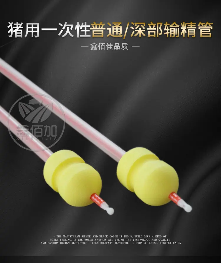 普通输精管C详情页 (1).jpg