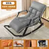 Sofá Perezoso Ocio Silla Mecedora Individual Balcón Silla Lounge Sala de Estar Hogar Ajustable Lujo Ligero Silla Mecedora Silla de Ocio