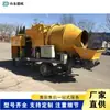 Equipamento de Transporte de Cimento para Construção Caminhão Misturador de Argamassa para Construção de Estradas Equipamento de Carregamento e Transporte de Cimento para Construção