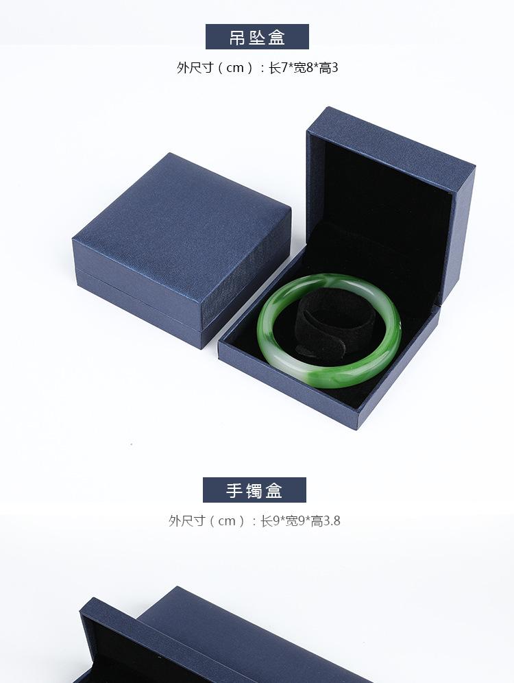 珠宝首饰盒_16.jpg