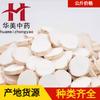 Ñame 1000g Huamei Materiales Medicinales Chinos en Stock Suministro al por Mayor Discos Suministro de Ñame Estable Cuantitativo Tratamiento Preferencial
