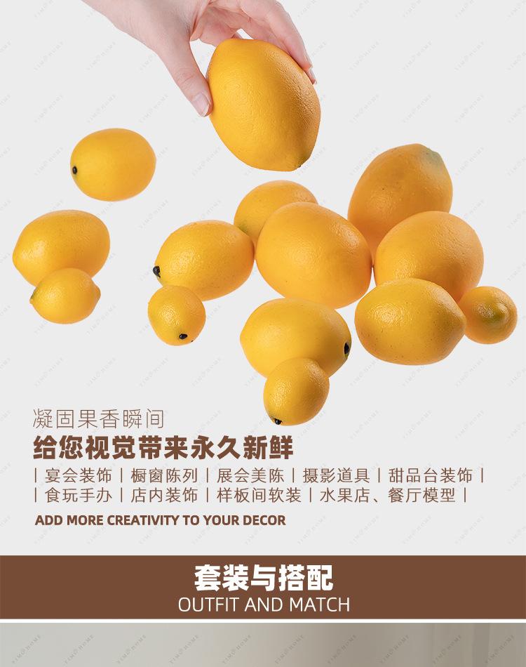 H90仿真水果-柠檬-新品上架-750-1_05.jpg