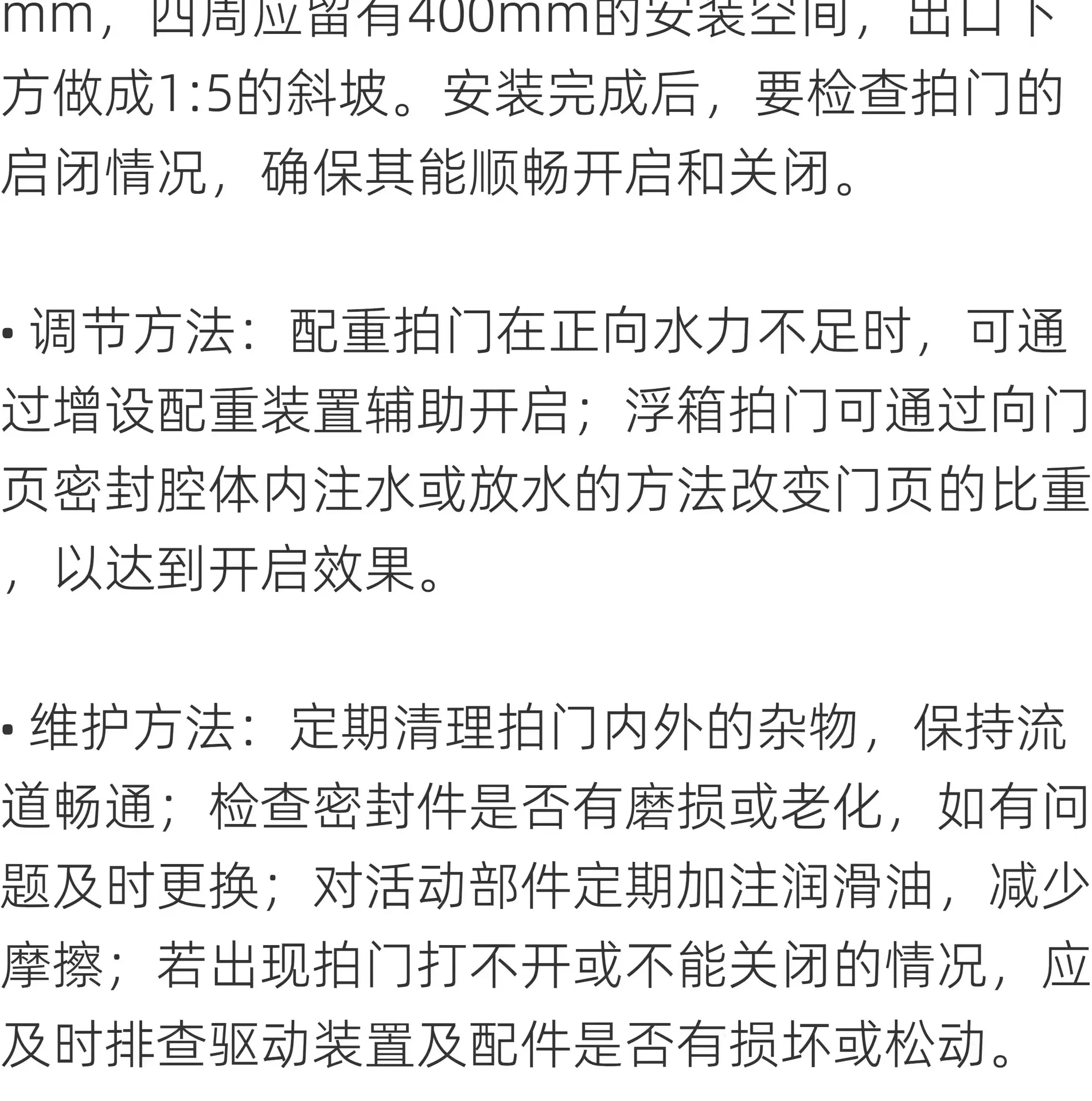 详情图_16_PC.jpg
