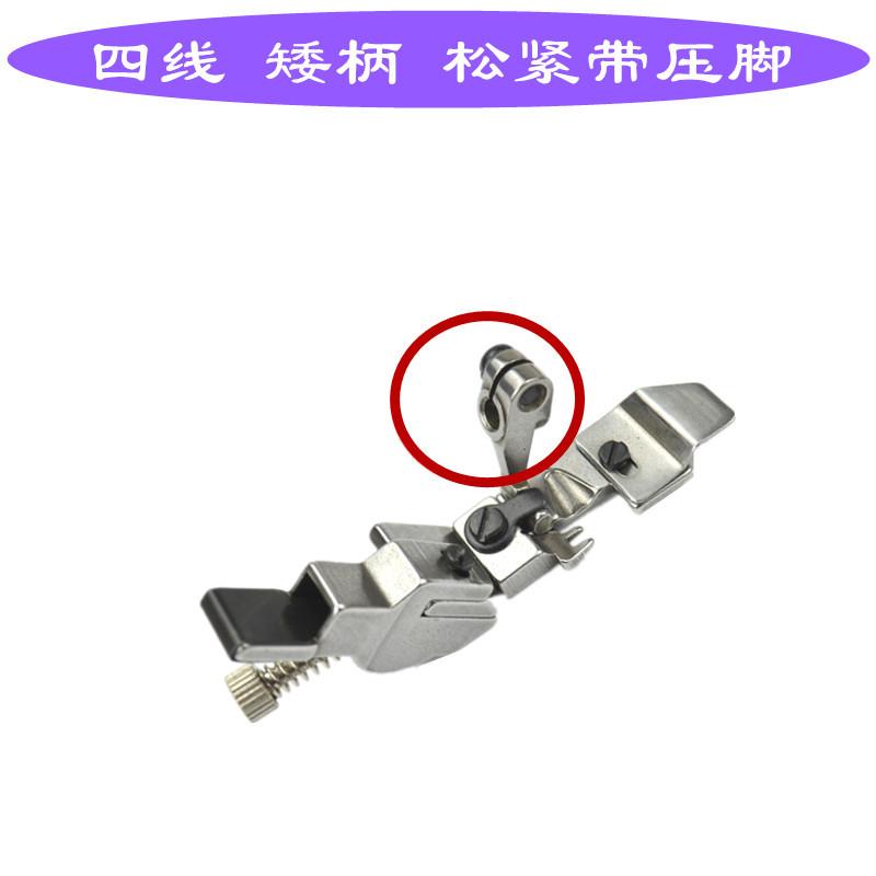 四线 矮柄.jpg
