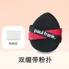 Puff Triángulo Boca Grande Mono Paul Frank, Puff para Cushion, No Absorbente, Puff de Algodón de Azúcar Desechable Especial para Maquilladores