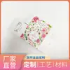 Caja de Papel Personalizable para Empaque de Loción Corporal con Fragancia, Caja Personalizable para Empaque de Velas Aromáticas sin Llama, Caja Exterior Personalizable para Aceites Esenciales