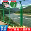 Rede de Proteção de Quadro Rede de Grade de Arame Dupla Face Rede de Isolamento de Rodovia Postes em Forma de Pêssego Cerca de Malha de Arame Guarda-corpo de Plástico Rígido
