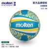 Molten Moten Vôlei de Praia V5B1503-OC/LC/CY Costura à Máquina Adulto Masculino e Feminino Competição Treino 5 Fantastica
