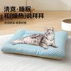 Tapete para mascotas, Tapete para jaula, Cama de hielo removible y lavable para jaula de gato, Cama refrescante de verano para perro, Tapete para dormir de verano, Suministros para mascotas