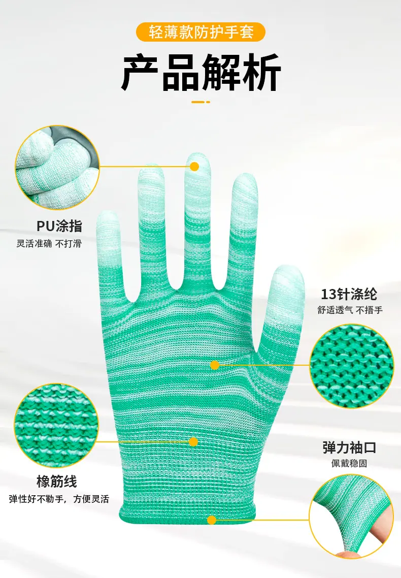 绿详情_04.jpg