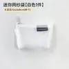 Bolsa de Almacenamiento para Polvera Esponja de Maquillaje Lápiz Labial Cosméticos Bolsa de Malla Portátil para Salidas de Mujeres Viajes Mini Bolsa de Maquillaje