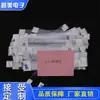 Grande Quantidade de Cartas de Pular de PVC, Cartas Saltitantes de PVC Filme para Animais de Estimação Tiras Transparentes 1,5*14cm