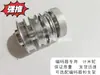 Encoder Rueda moleteada duradera tipo H tipo V tipo U metal Agujero de 200 MM 6 MM Rueda de medidor síncrona